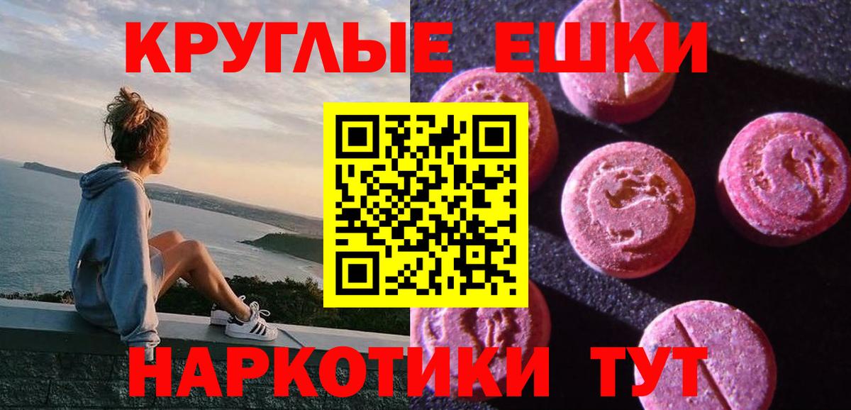 Ecstasy бентли  Вход с VPN  ЭКСТАЗИ VHQ  ЭКСТАЗИ  Североморск 
