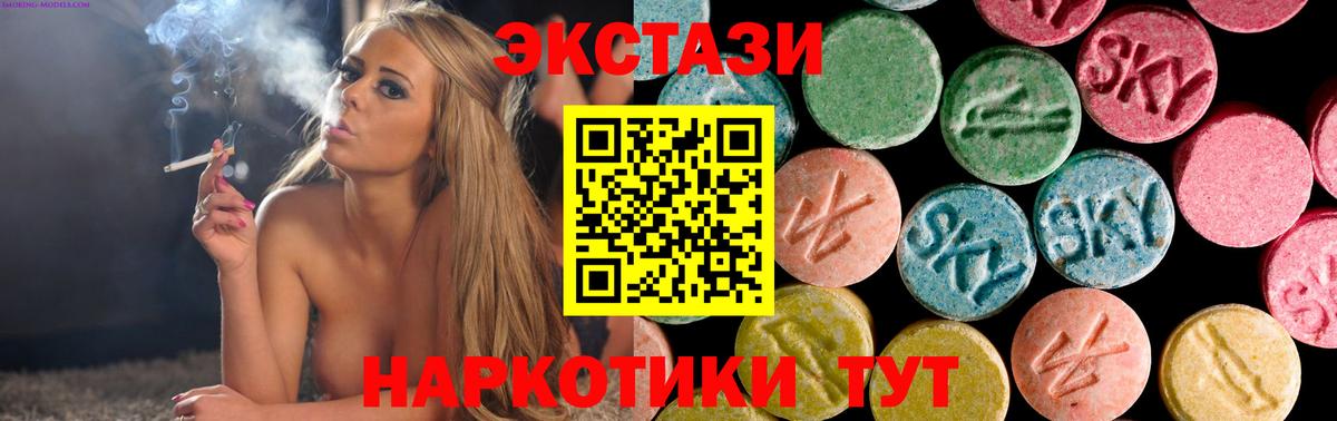 Экстази 99% Североморск
