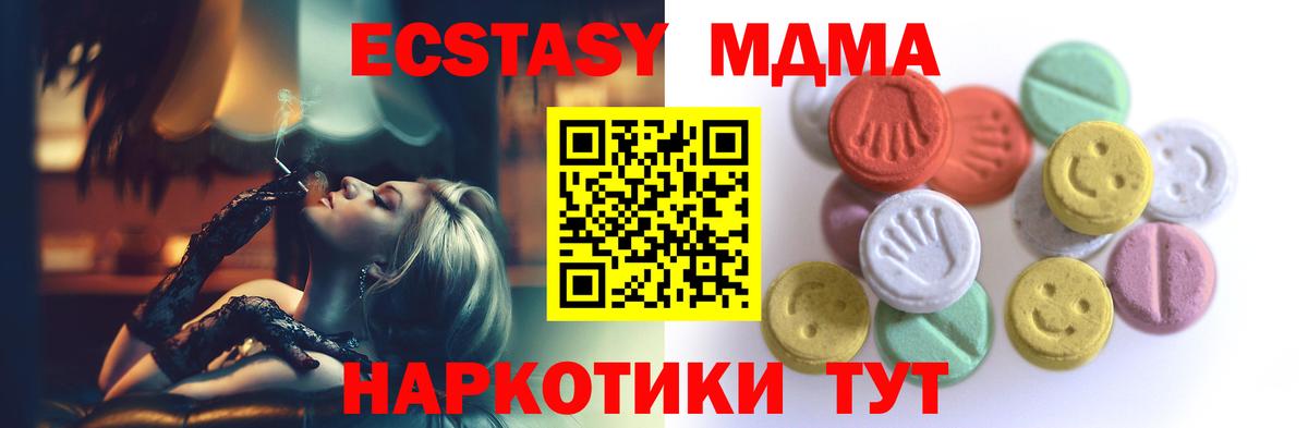МАРИХУАНА  Вход с VPN  Меф МЯУ МЯУ кристаллы  Североморск  LSD-25  ГАШ  Гашиш 