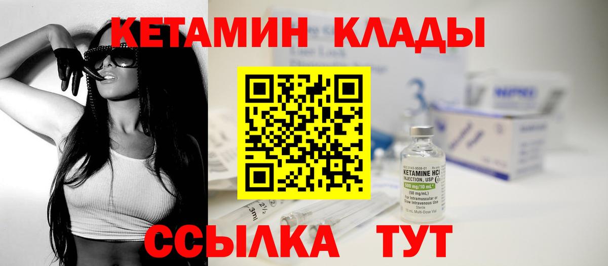 Североморск    ONION  Вход с VPN  Кетамин ketamine 