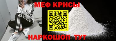 меф Малгобек