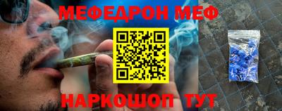 таблы Мариинск