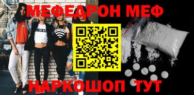 таблы Мариинск