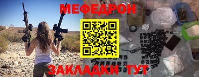 синтетический гашиш Моздок