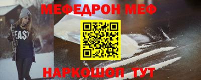 метамфетамин Можайск