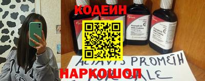 метамфетамин Можайск