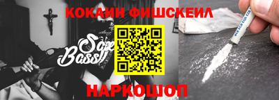 синтетический гашиш Моздок