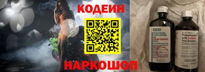 метамфетамин Можайск