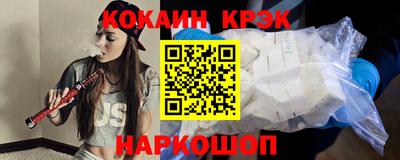 метамфетамин Можайск