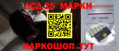 синтетический гашиш Моздок