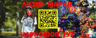 меф Малгобек