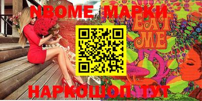 метамфетамин Можайск