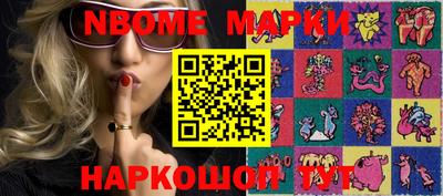 меф Малгобек