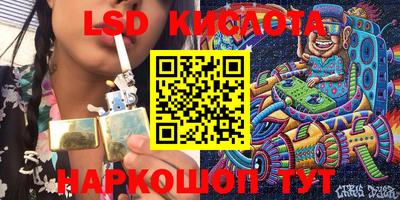 синтетический гашиш Моздок