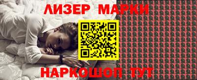 таблы Мариинск