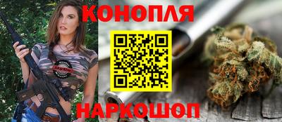 метамфетамин Можайск