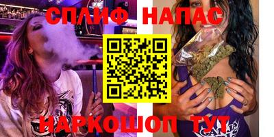 синтетический гашиш Моздок