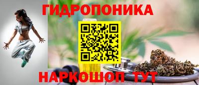 таблы Мариинск