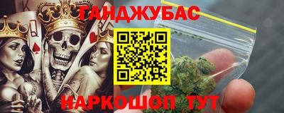 синтетический гашиш Моздок