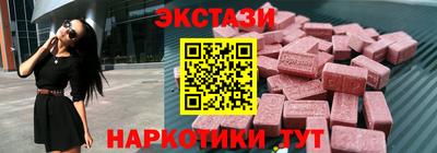 синтетический гашиш Моздок