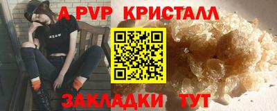 меф Малгобек