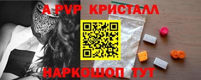 таблы Мариинск