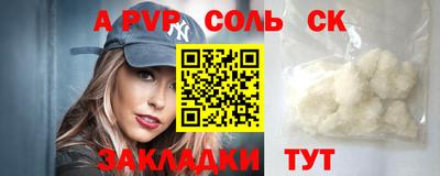 меф Малгобек