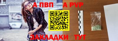 метамфетамин Можайск