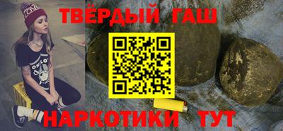 синтетический гашиш Моздок