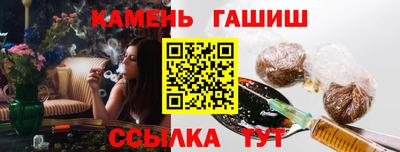 таблы Мариинск