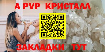 меф Малгобек