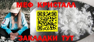 таблы Мариинск