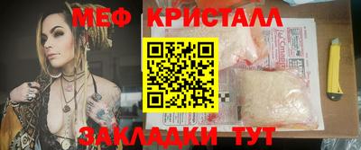 дживик Малоярославец