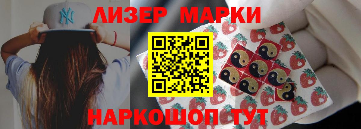 Лсд 25 экстази ecstasy Североморск