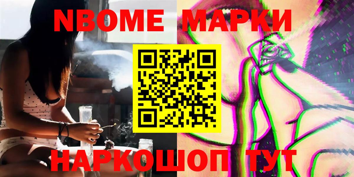 Лсд 25 экстази кислота  Вход с VPN  Североморск 