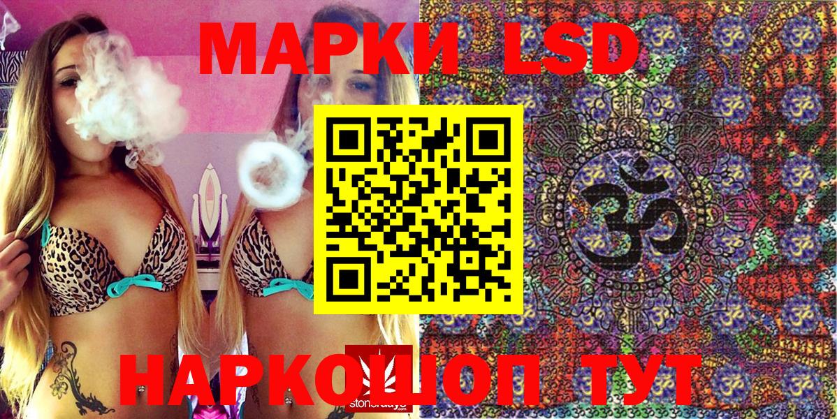 Марки N-bome 1,8мг  Наркотические марки  Североморск  Марки N-bome 1,8мг  Вход с VPN 
