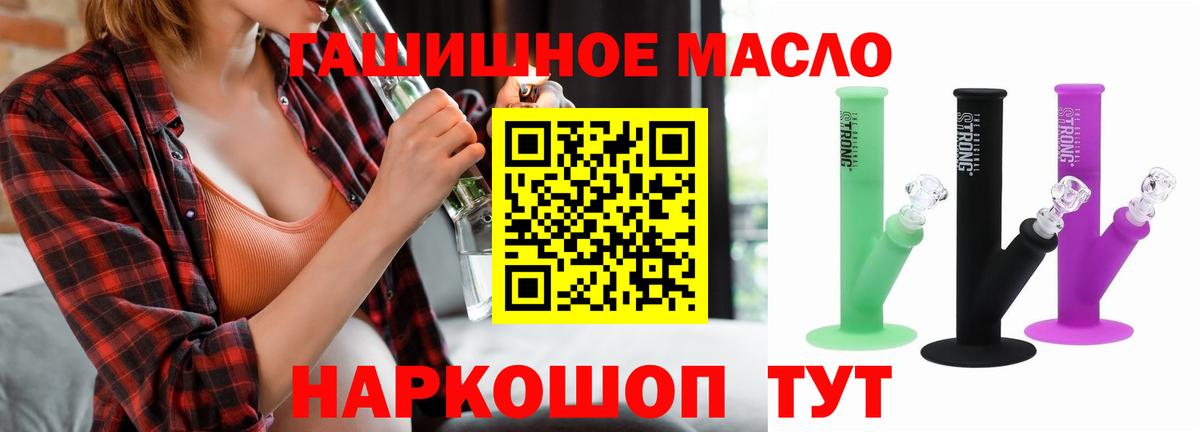 Дистиллят ТГК вейп Североморск